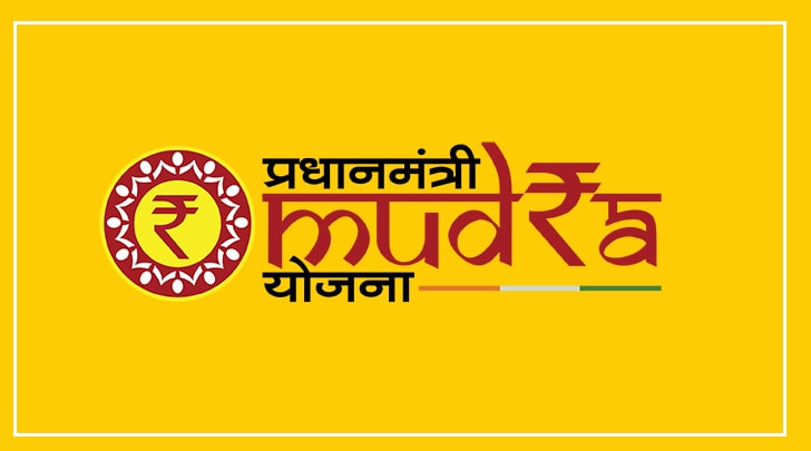 mudara yojana
