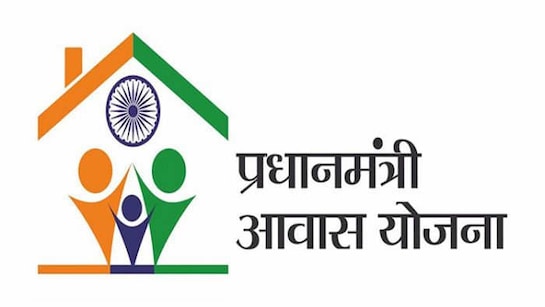 aawas yojana